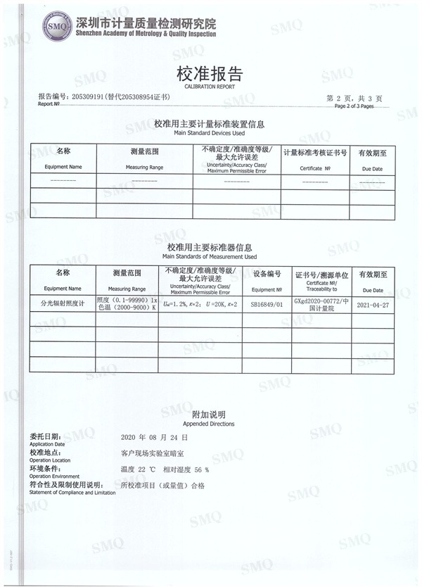 P60+柠檬视频成人APP校正报告3