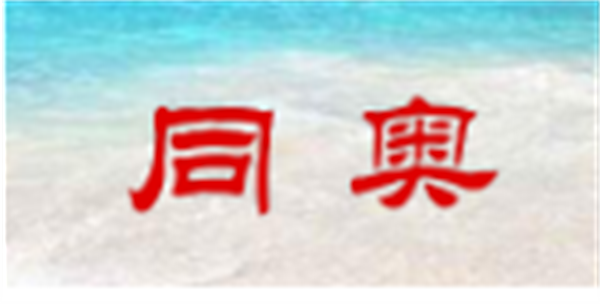 柠檬视频APP污版十大品牌排行榜9