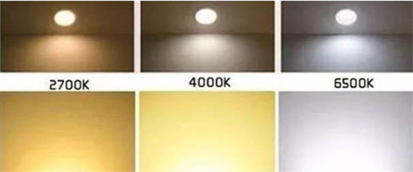 色温4000k是什么光？色温4000k光源的优点
