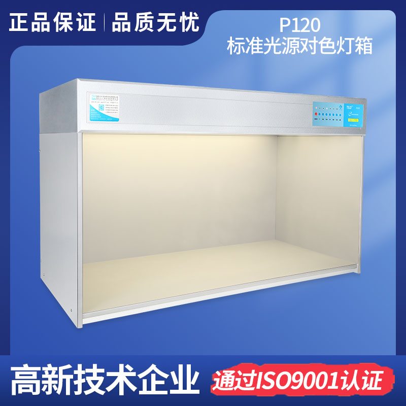 大型TILO标准光源柠檬视频APP污版P120
