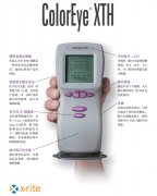 Color-Eye XTH手提式电脑色差计、ColorEye XTH手提分光光度仪