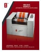 油墨展色仪，油墨打样机，印刷适性仪，专色调色机，凹印打样机